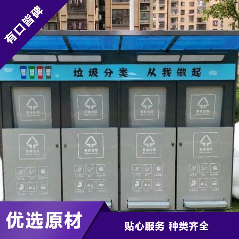 城市智能环保分类垃圾箱制作周期