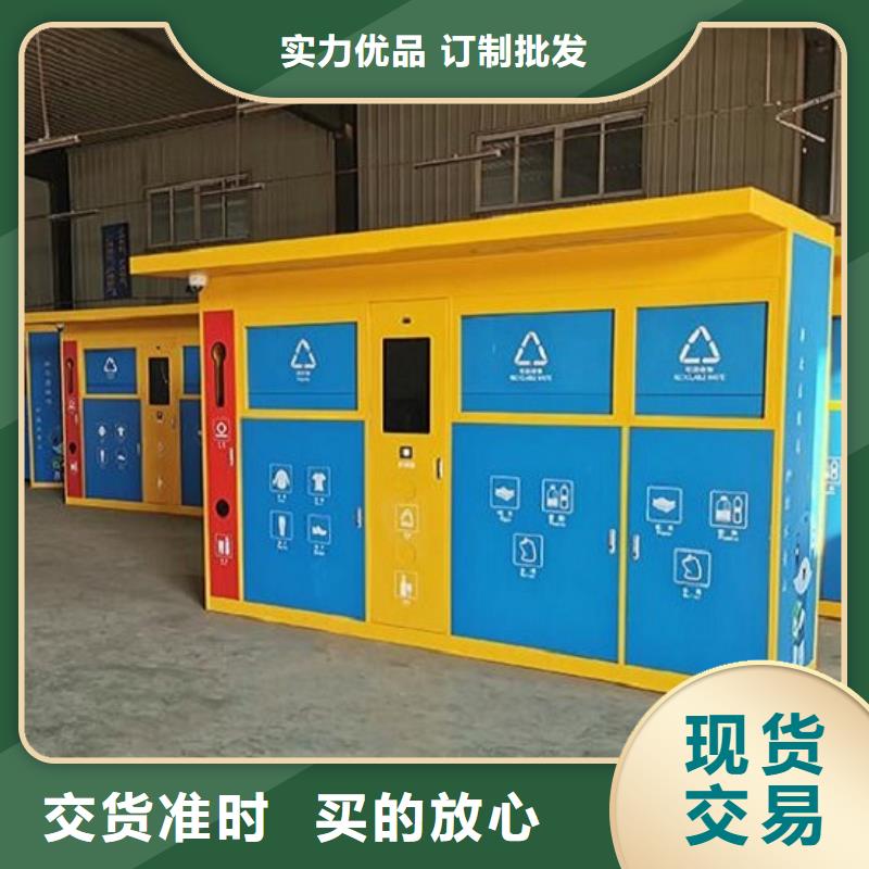节能智能环保分类垃圾箱售后时间长