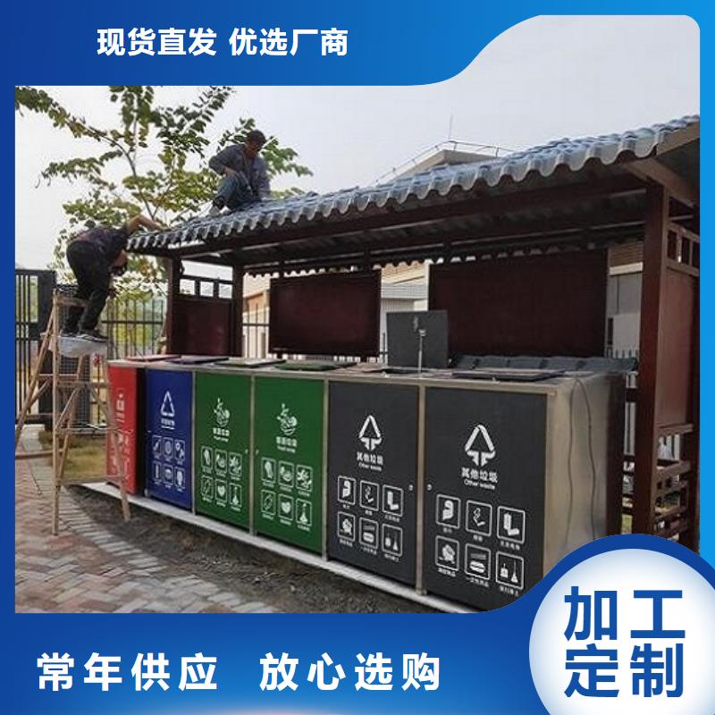 新款智能环保分类垃圾箱样式多