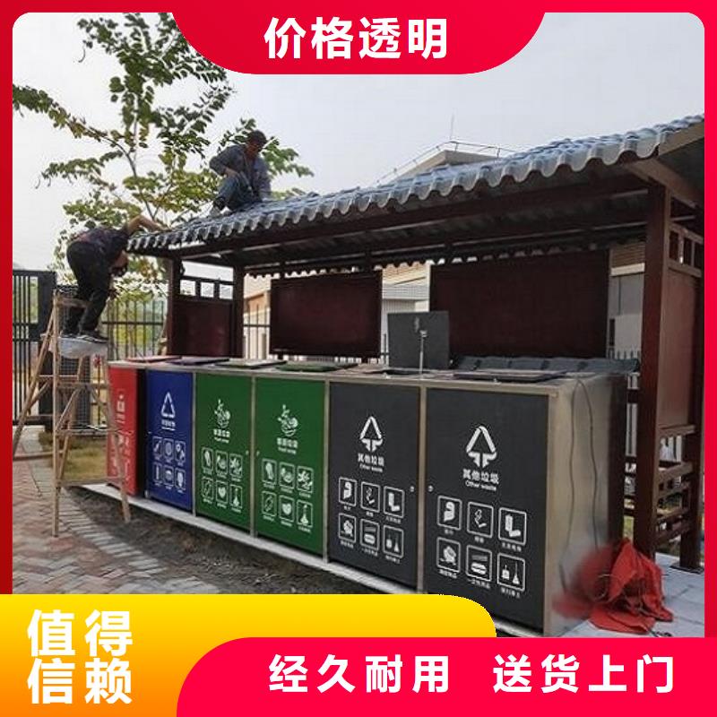 智能环保分类垃圾箱质量保障