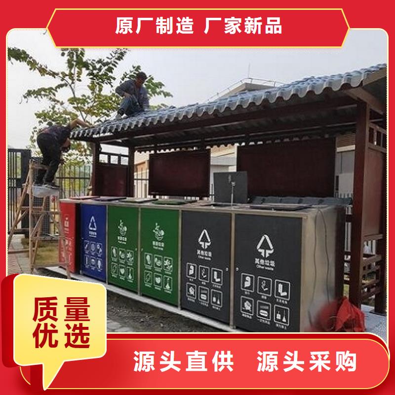 校园智能环保分类垃圾箱品质