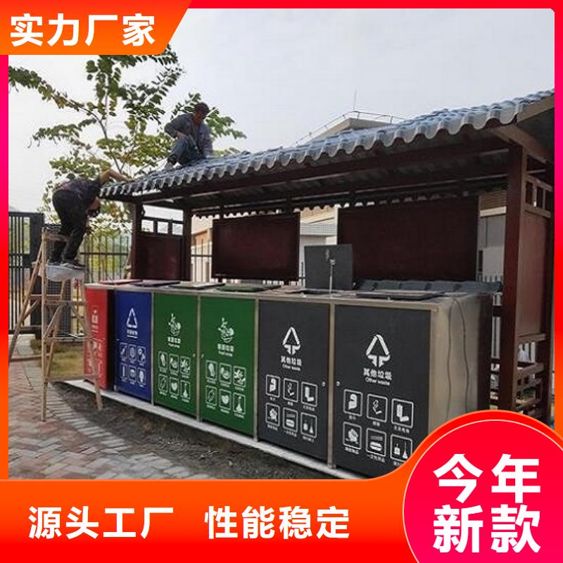 新款智能环保分类垃圾箱厂家