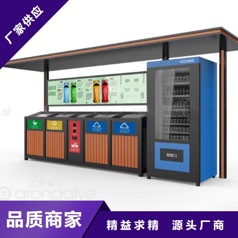 简约智能环保分类垃圾箱实用性强