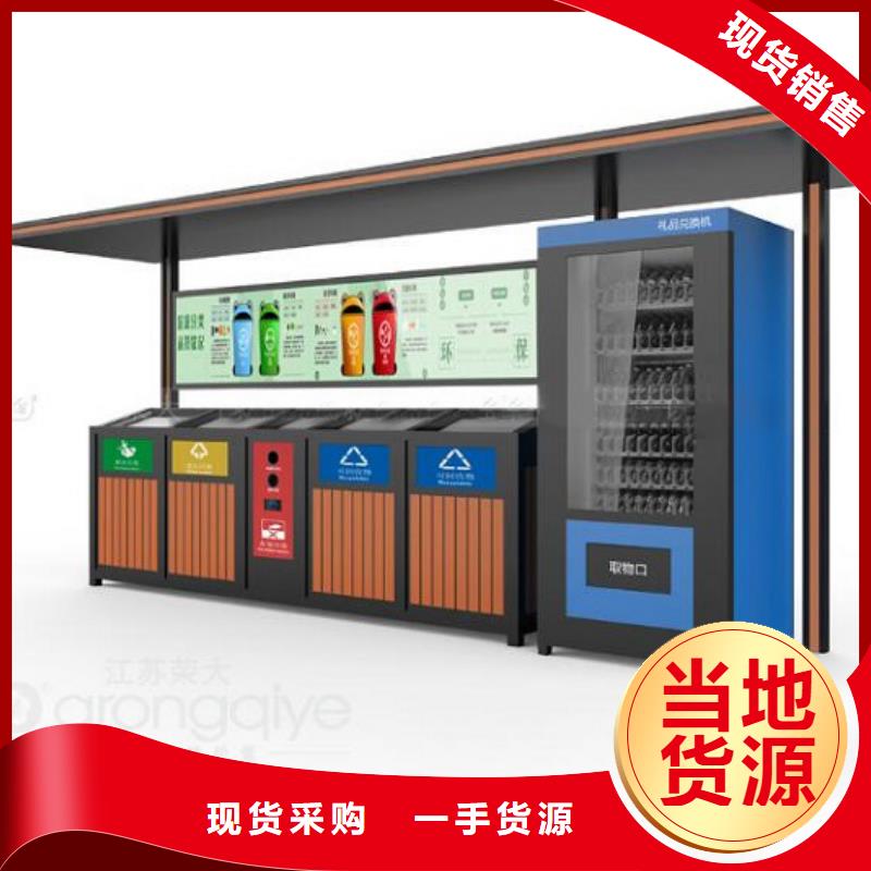 仿古智能环保分类垃圾箱全国物流发货
