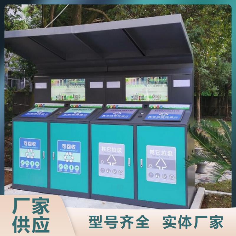 多功能智能环保分类垃圾箱质量保障