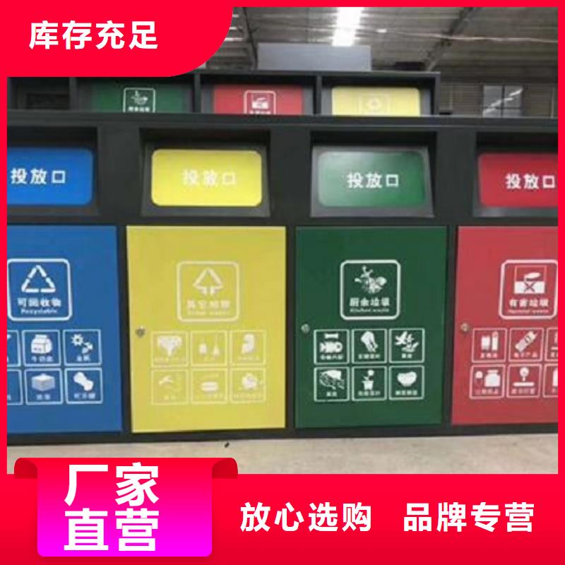 校园智能环保分类垃圾箱厂家