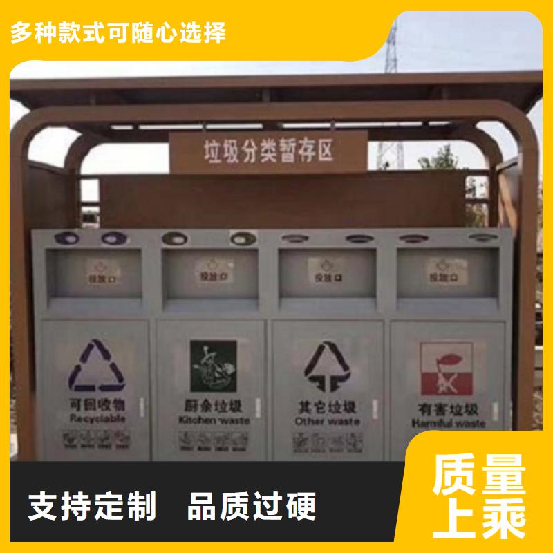 仿古智能环保分类垃圾箱价格