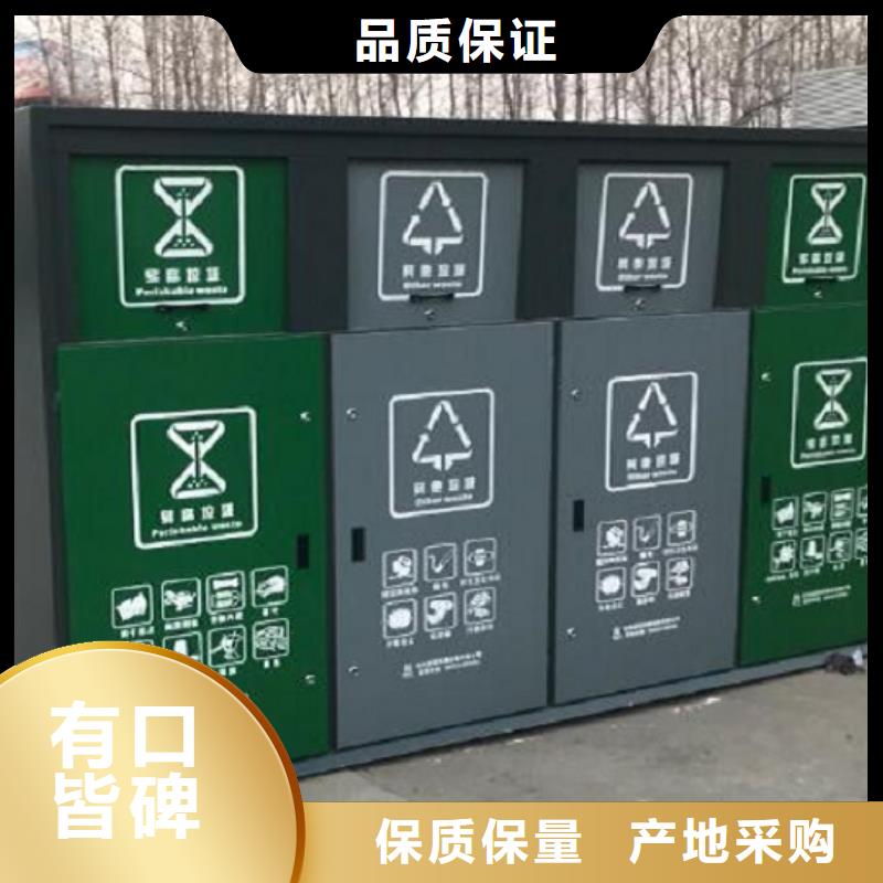 仿古智能环保分类垃圾箱价格