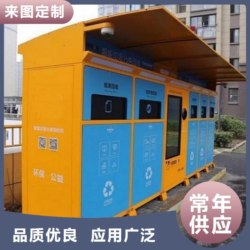 城市智能环保分类垃圾箱制作周期