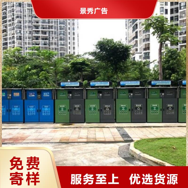 新款智能环保分类垃圾箱价格公道