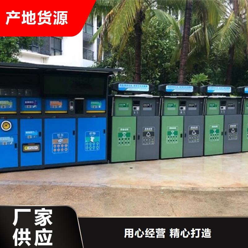 城市智能环保分类垃圾箱厂家联系方式