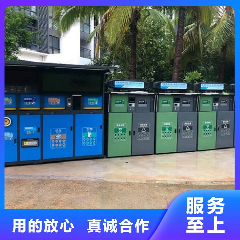 智能环保分类垃圾箱售后时间长
