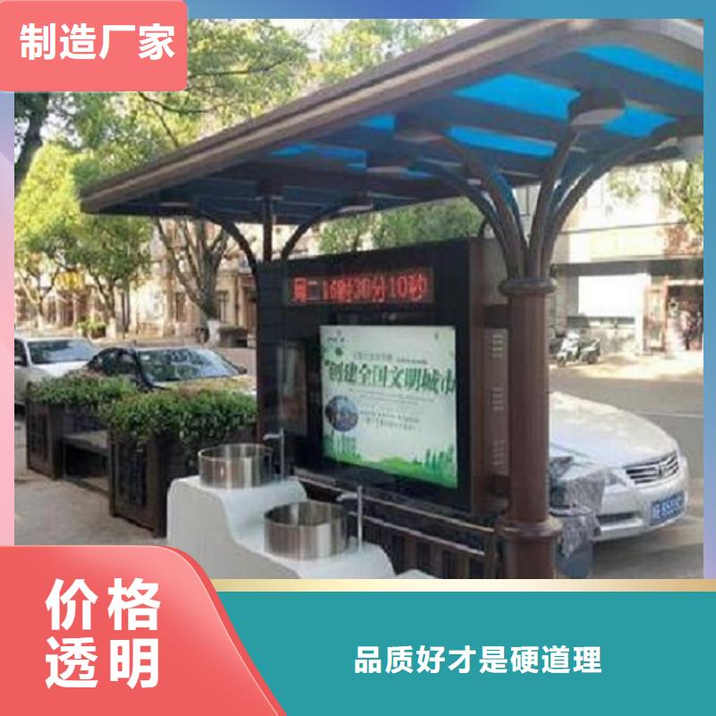 防雨智能环保分类垃圾箱样式多