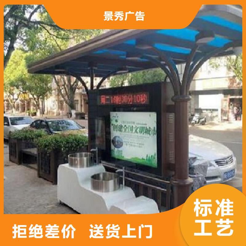 定制智能环保分类垃圾箱价格