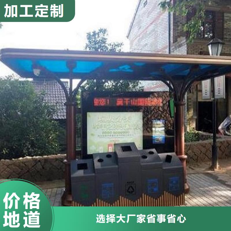 城市智能环保分类垃圾箱厂家联系方式