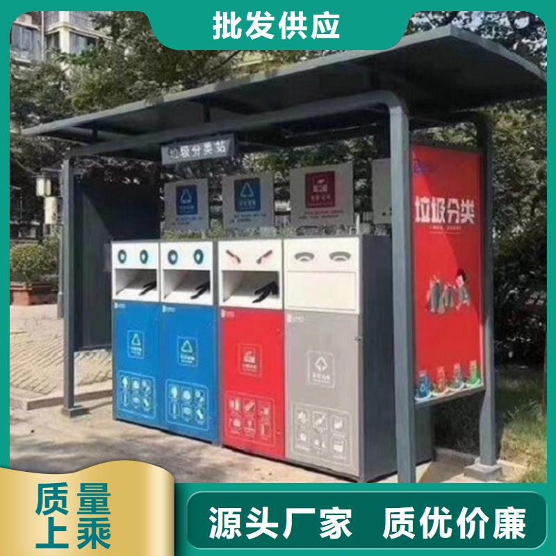 城市智能环保分类垃圾箱尺寸说明