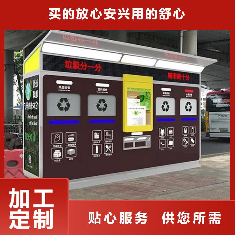 防雨智能环保分类垃圾箱价格公道