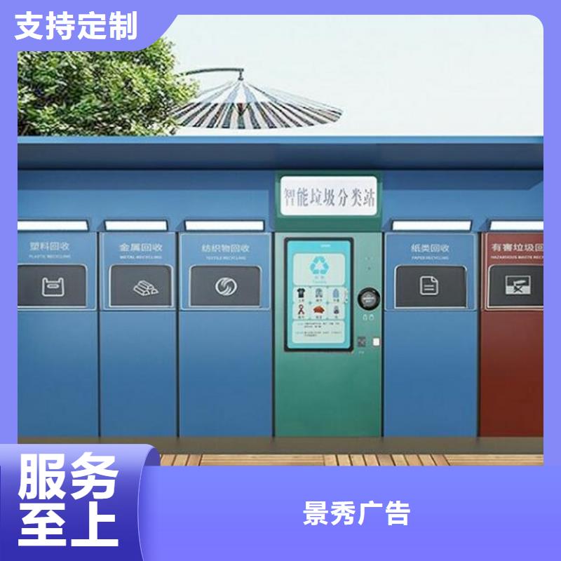 仿古智能环保分类垃圾箱厂家