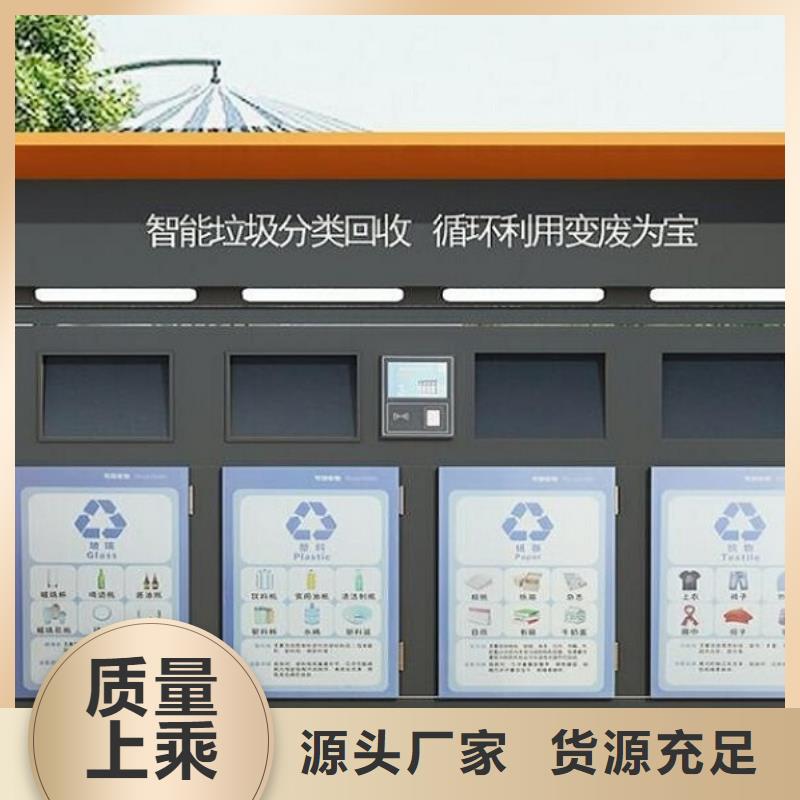 仿古智能环保分类垃圾箱厂家