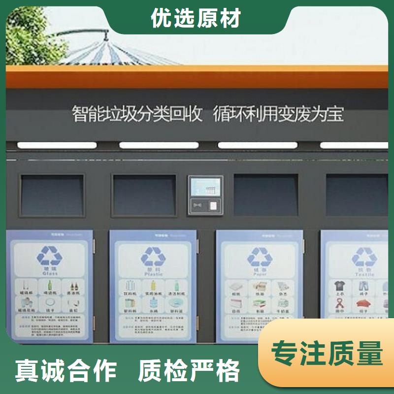 仿古智能环保分类垃圾箱全国物流发货