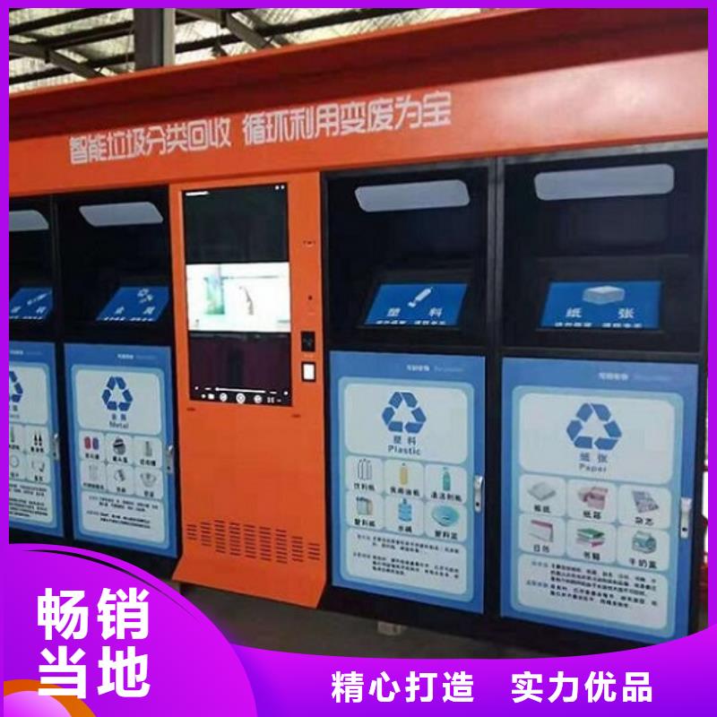 城市智能环保分类垃圾箱款式新