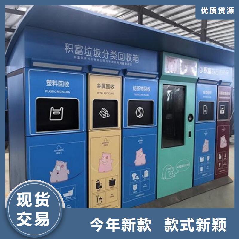 仿古智能环保分类垃圾箱全国物流发货