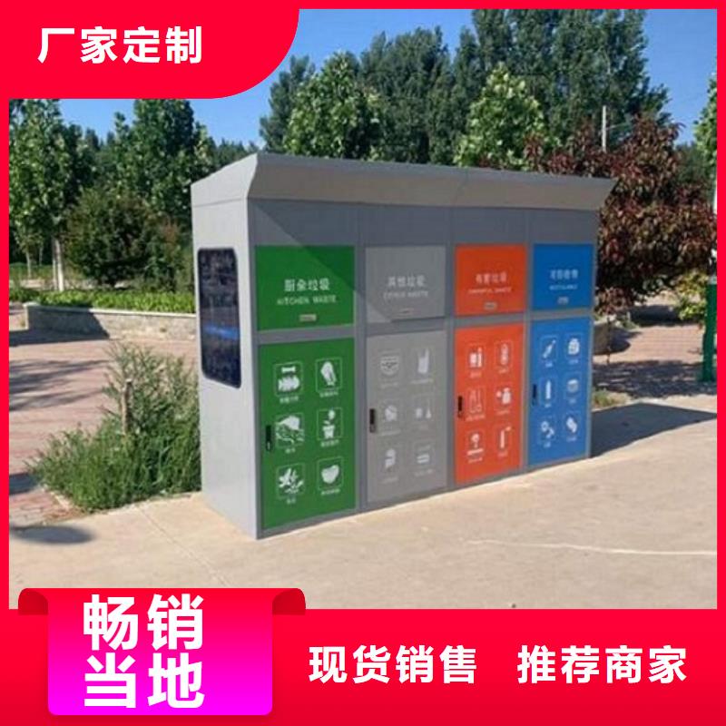 景区智能环保分类垃圾箱厂家联系方式