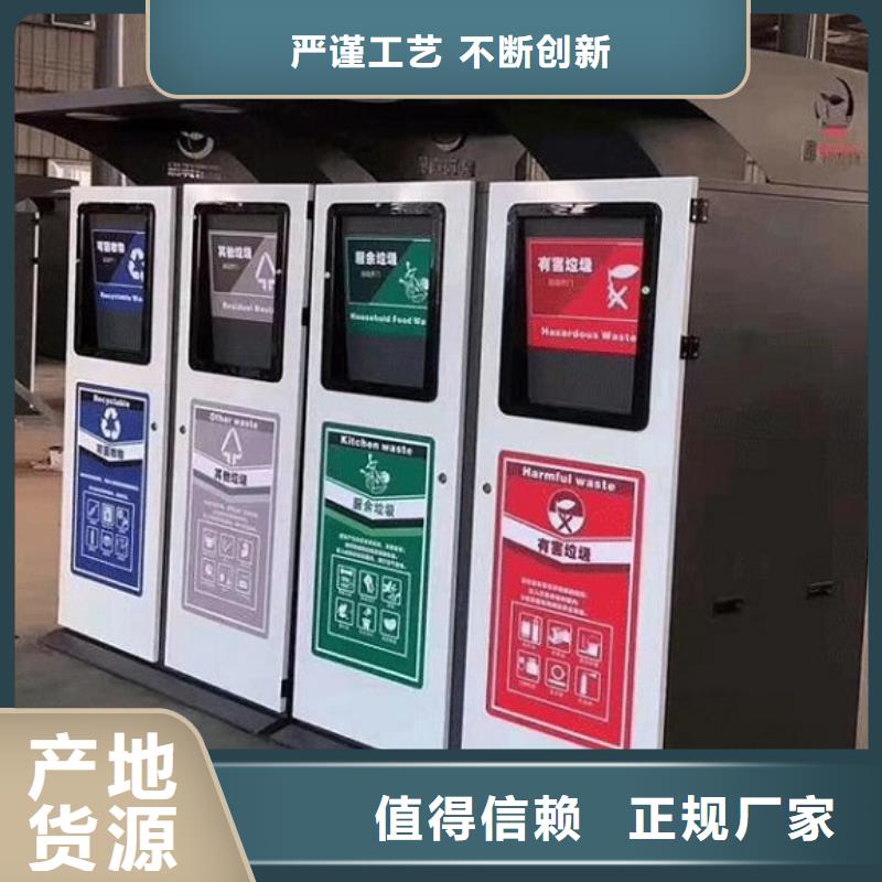 多功能智能环保分类垃圾箱全国物流发货