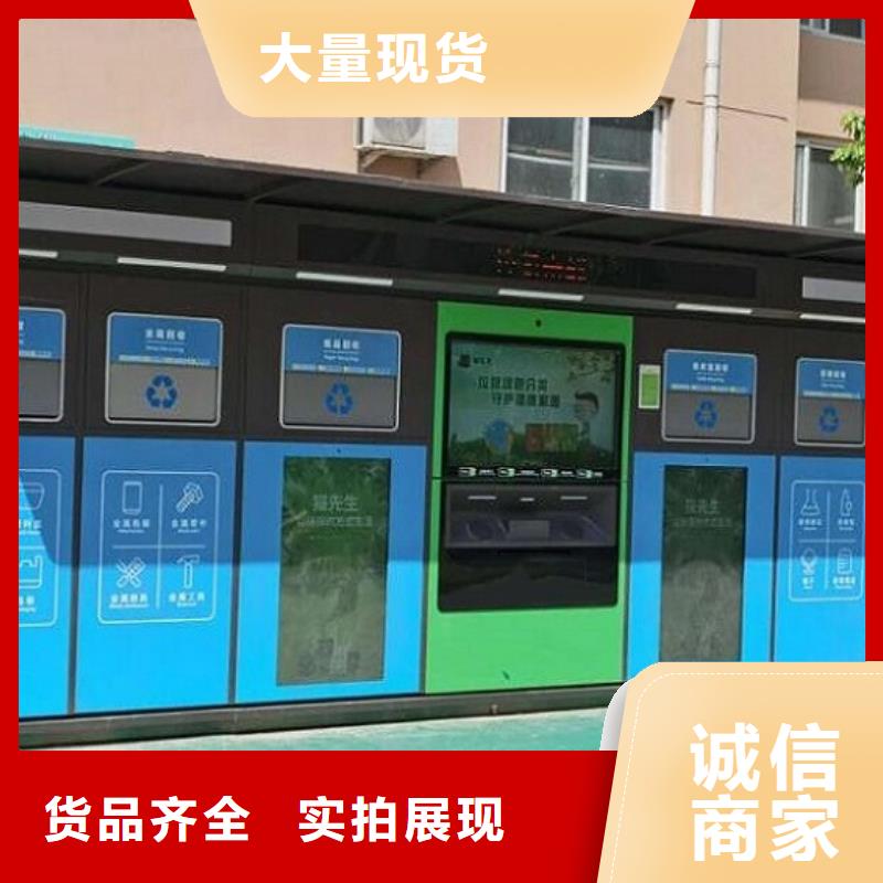 景区智能环保分类垃圾箱样式多
