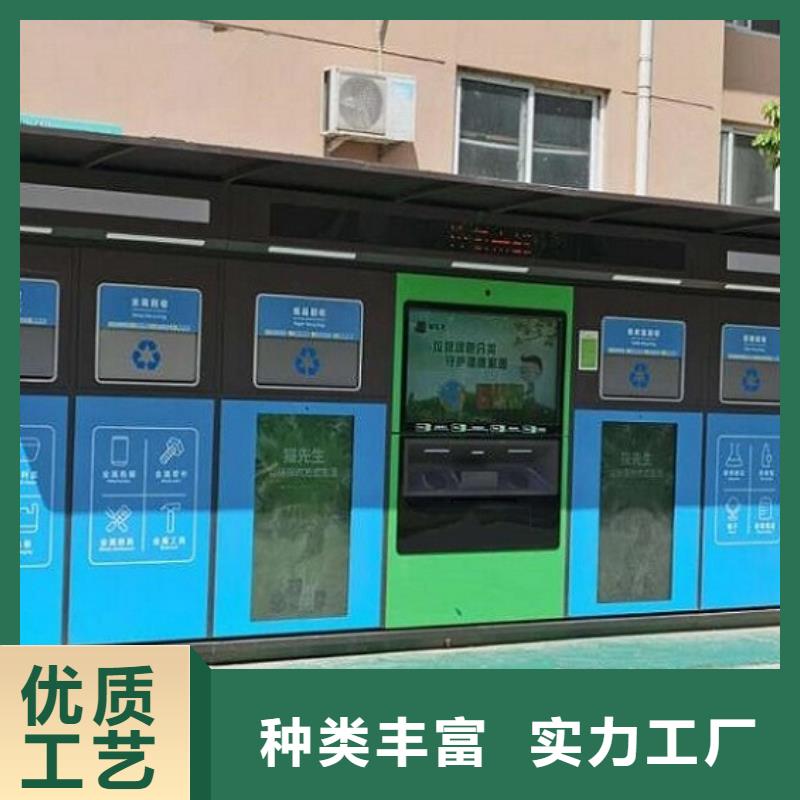 定制智能环保分类垃圾箱价格