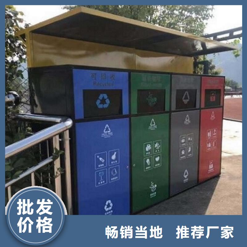 智能环保分类垃圾箱实用性强