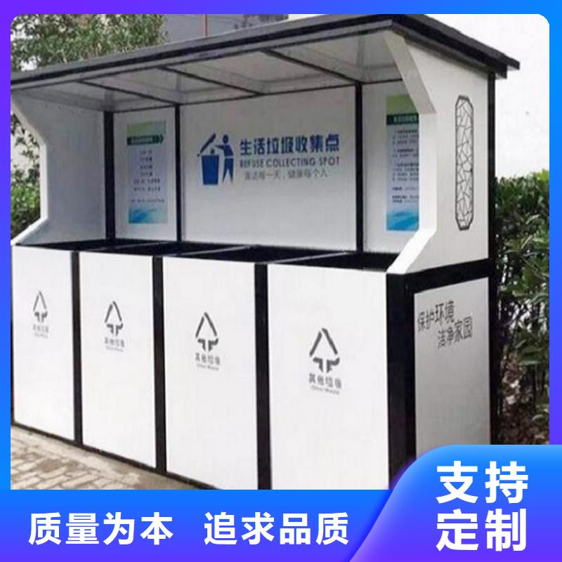 节能智能环保分类垃圾箱售后时间长