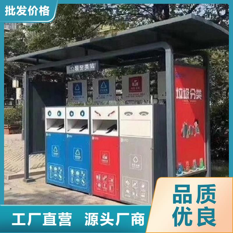 景区智能环保分类垃圾箱样式多
