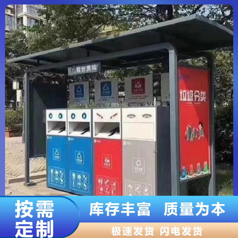 创意智能环保分类垃圾箱价格