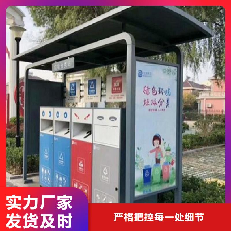 简约智能环保分类垃圾箱实用性强