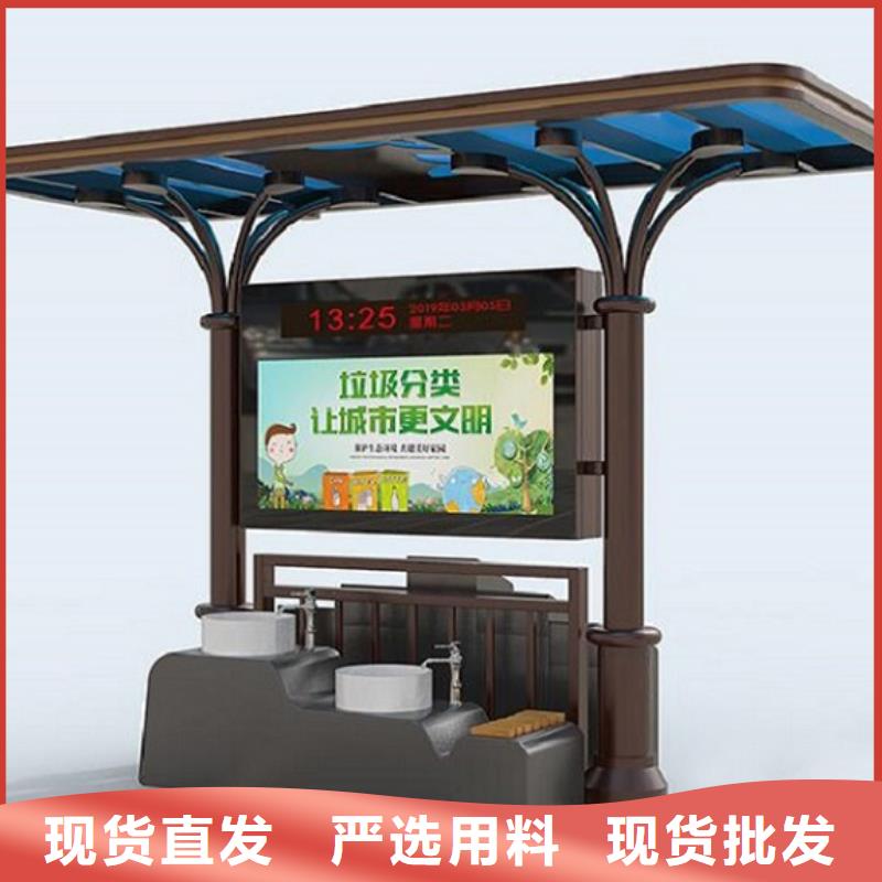 校园智能环保分类垃圾箱价格