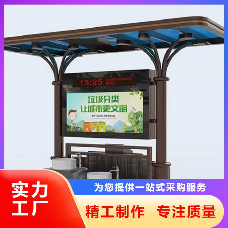 校园智能环保分类垃圾箱售后时间长