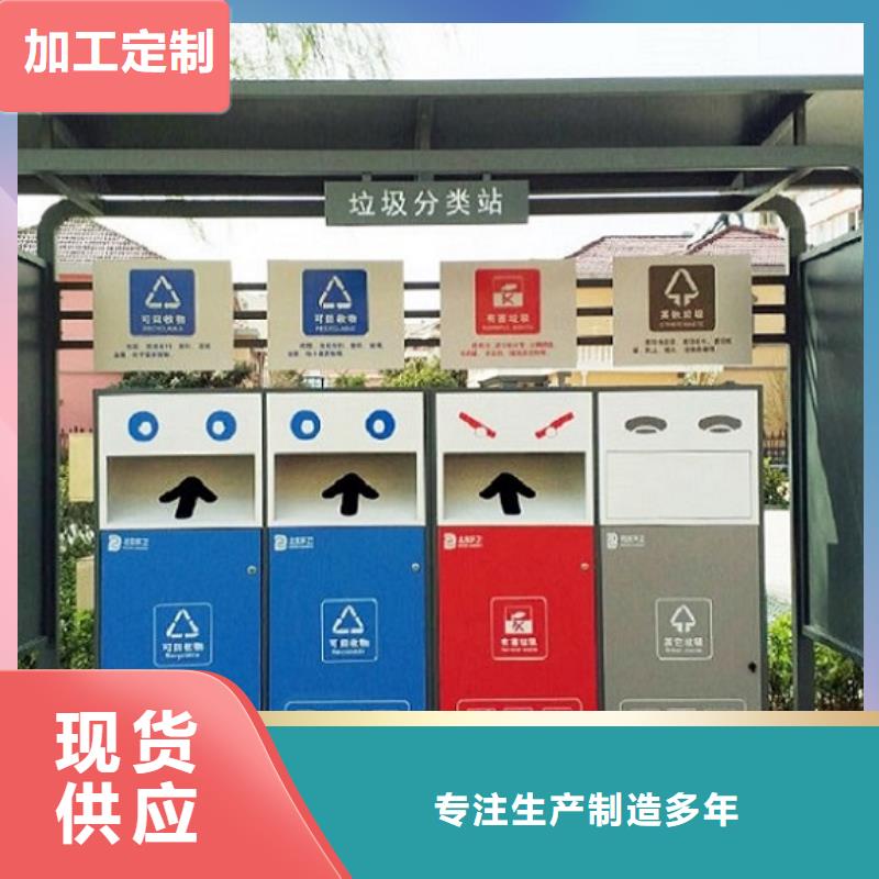 新款智能环保分类垃圾箱精品