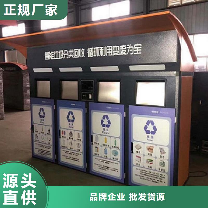 优质智能环保分类垃圾箱用材讲究