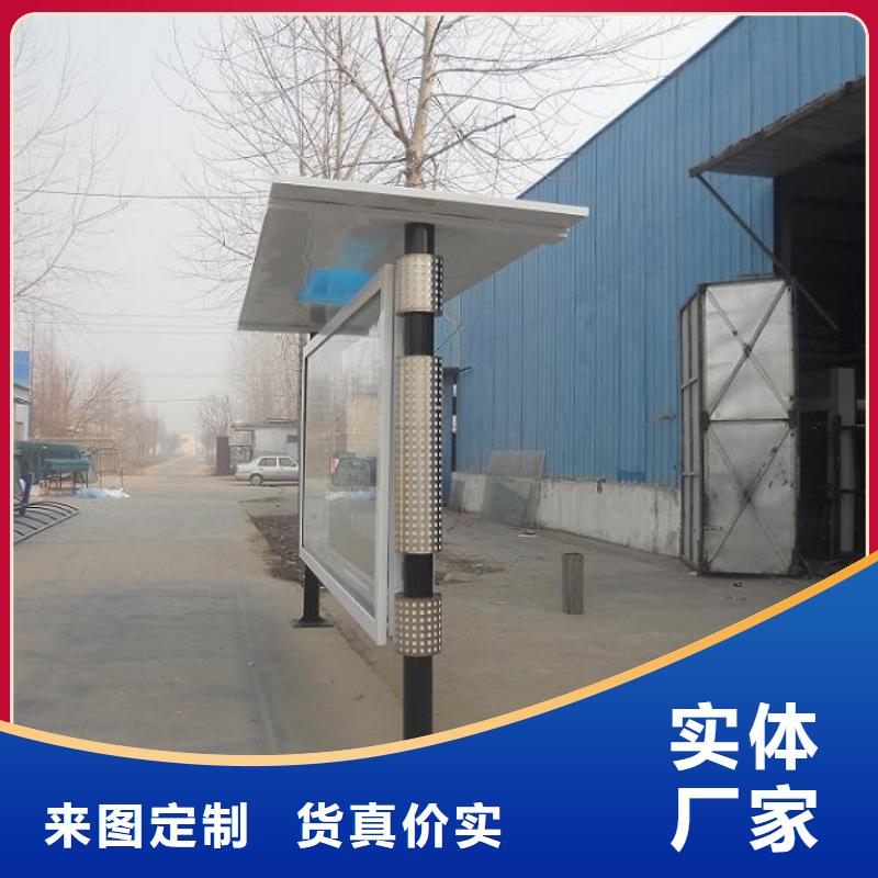 实力雄厚的智能灭蚊灯箱加工厂家
