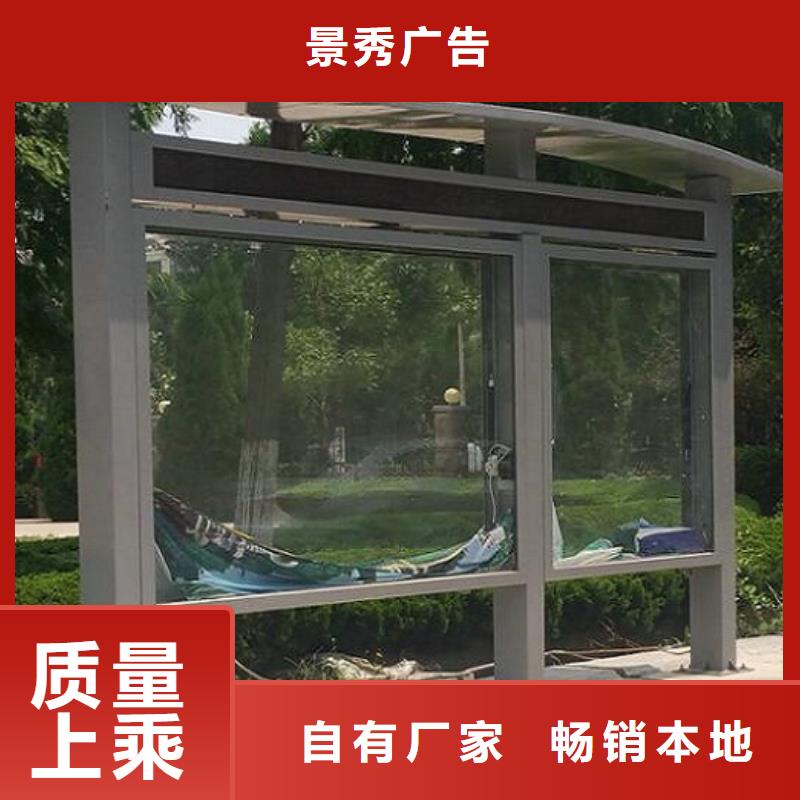 不锈钢LED滚动灯箱设计