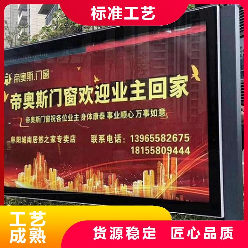 欧式LED滚动灯箱款式