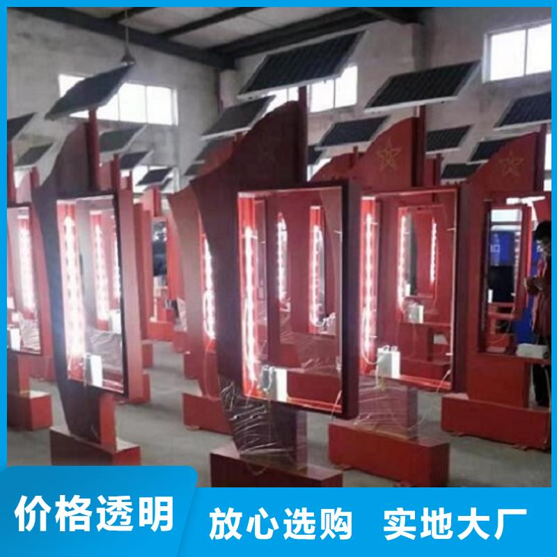 优质LED滚动灯箱设置流程