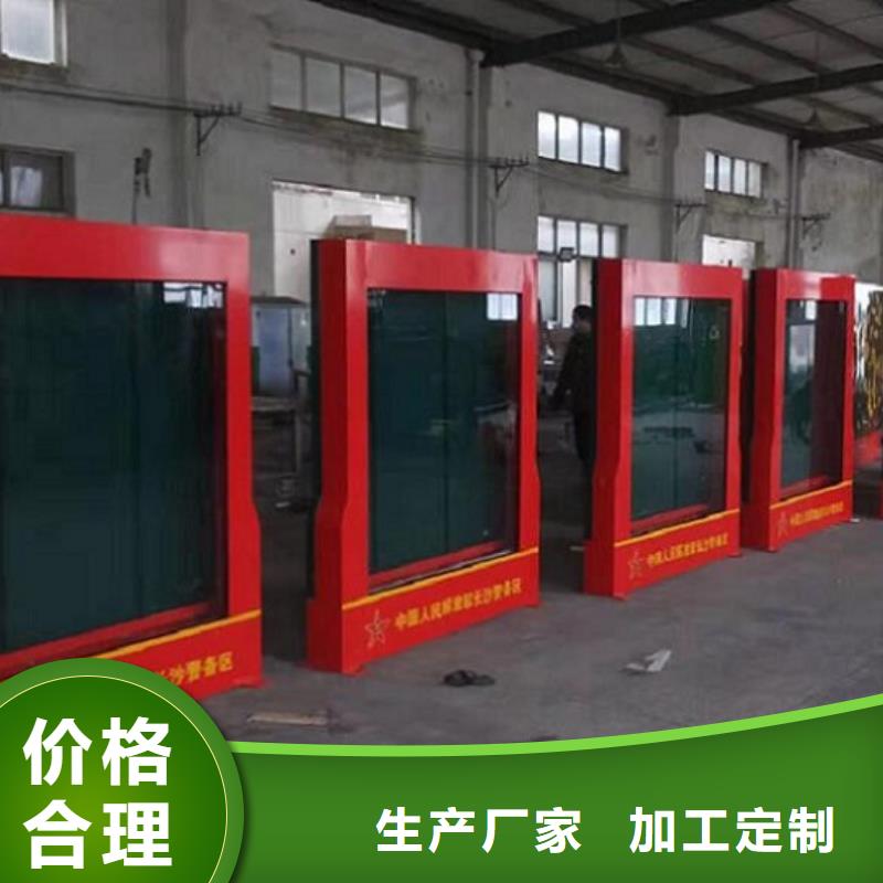 优质LED滚动灯箱设置流程