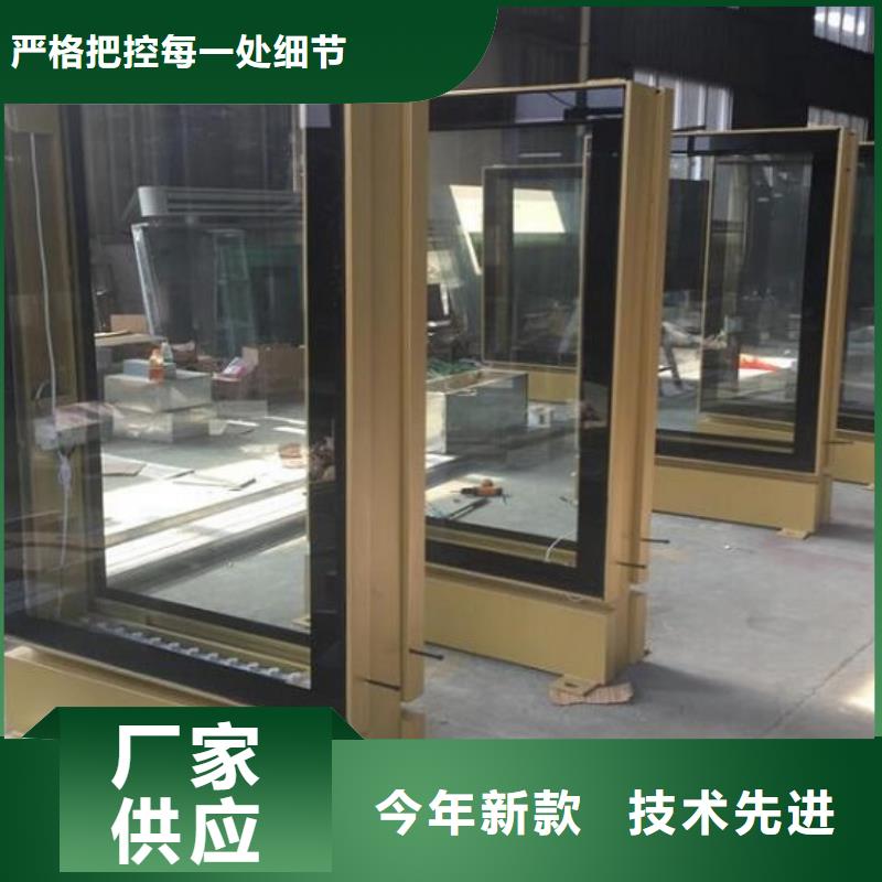 中式LED滚动灯箱定制