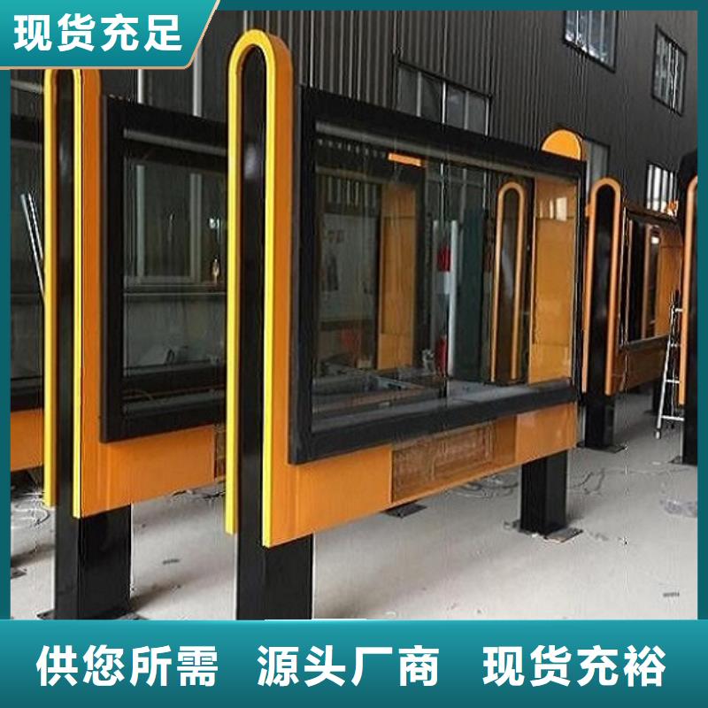 特价LED滚动灯箱设置流程