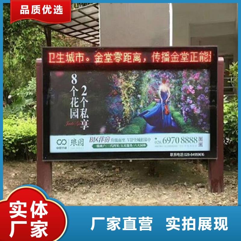 中式LED滚动灯箱设计