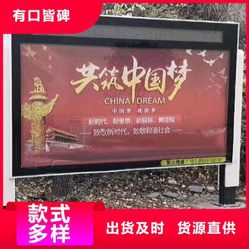 大型LED滚动灯箱设置流程