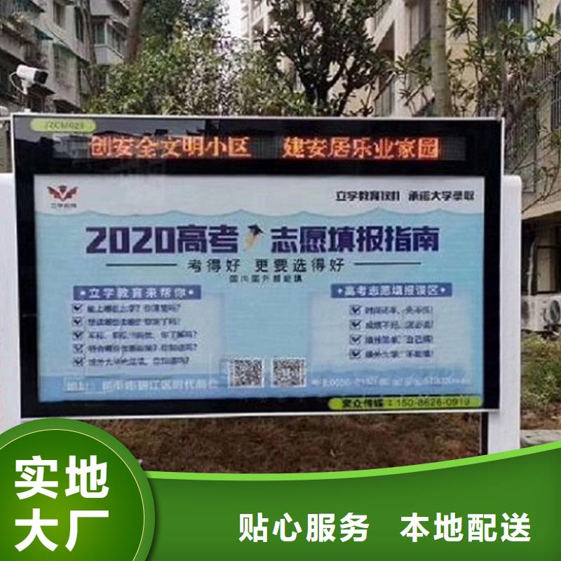 大型LED滚动灯箱设置流程