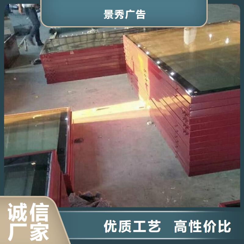 大型LED滚动灯箱设置流程